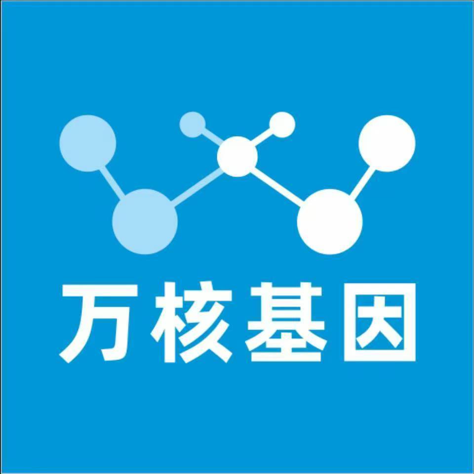 白银景泰万核DNA亲子鉴定中心